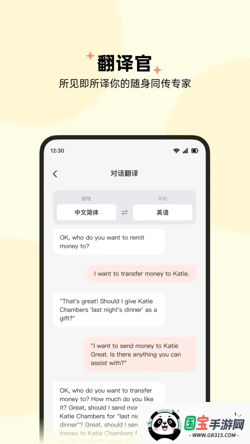 联想智享眼镜2026最新版本v1.2.12 手机版截图0