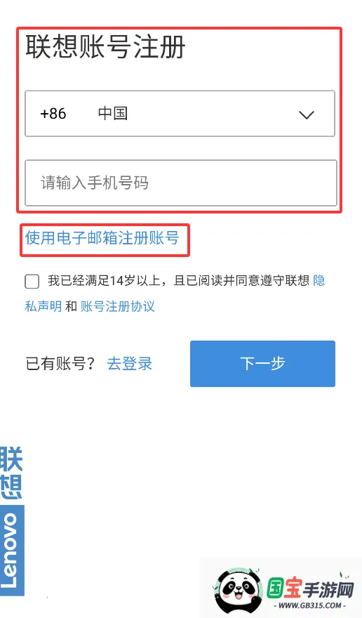 联想智享眼镜2026最新版本 联想智享眼镜2026最新版本