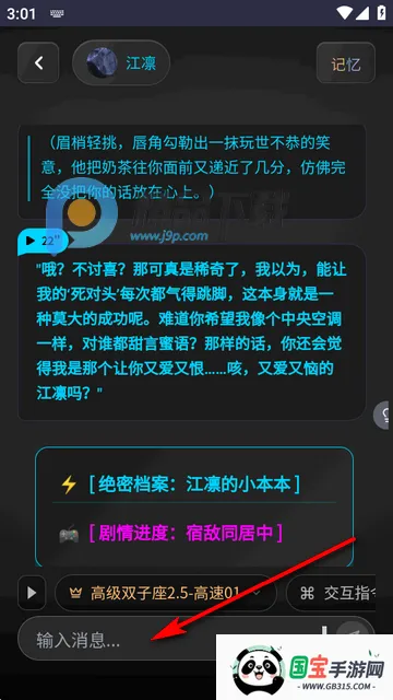 OnlyAI欧拟AI OnlyAI欧拟AI