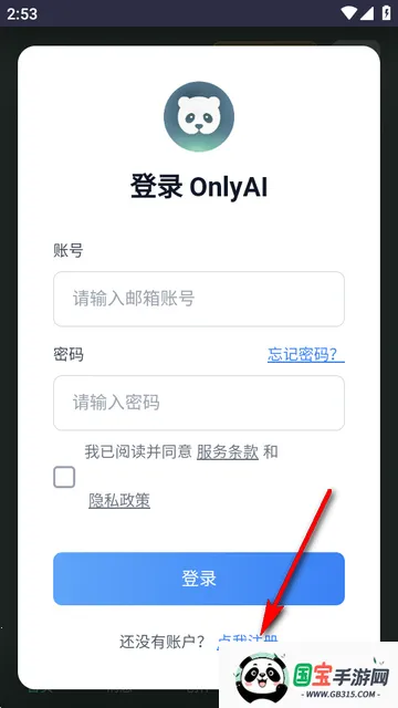 OnlyAI欧拟AI OnlyAI欧拟AI