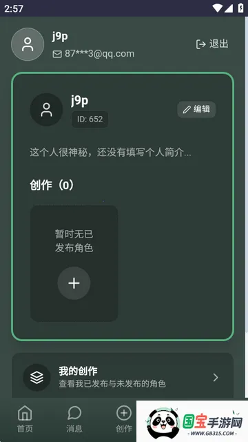 OnlyAI欧拟AI OnlyAI欧拟AI