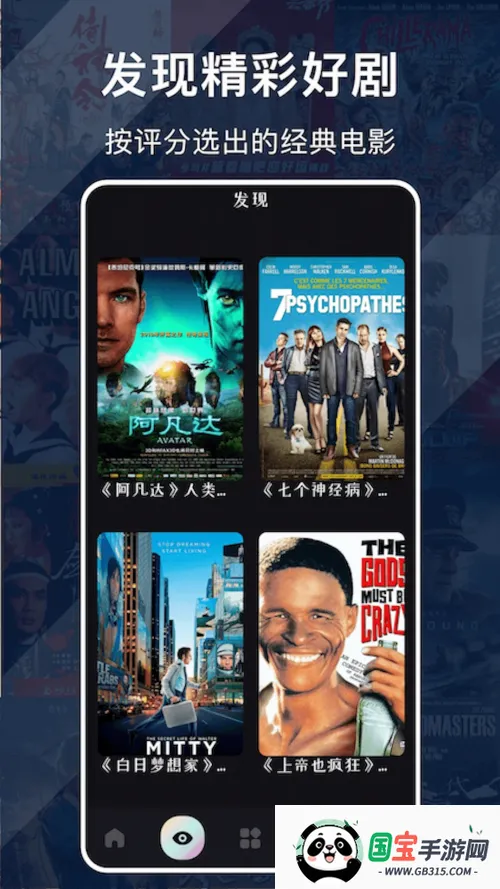 ����׷���������v1.4.9 �ٷ������ͼ4