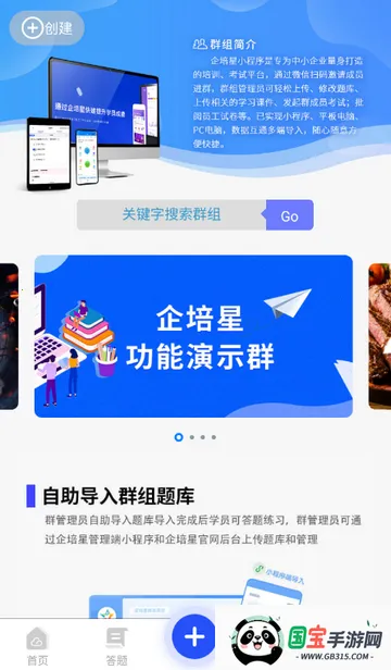 试题通刷题2026下载安装 试题通刷题2026下载安装