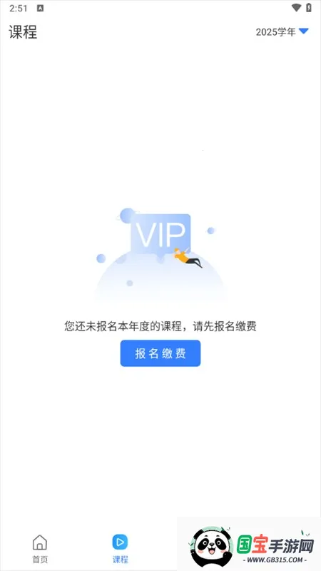 ����ҩʦ�����������ֻ���