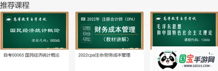 乐学云课堂学习 乐学云课堂学习