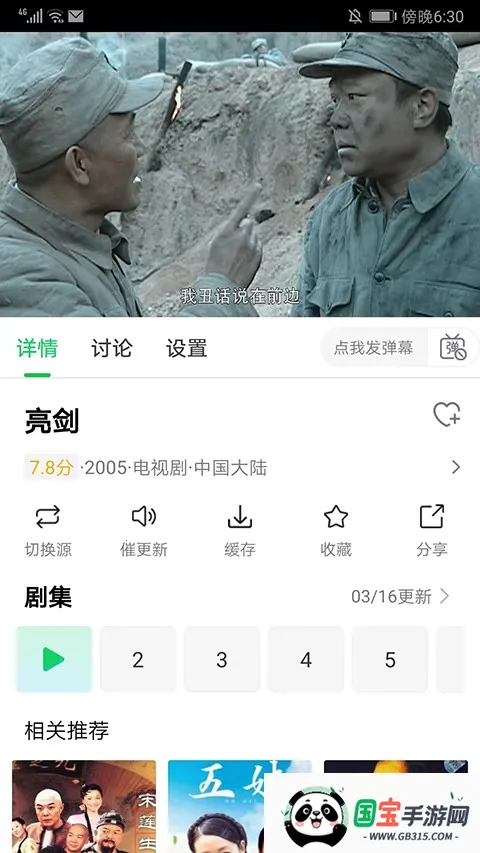 ����׷�����°�