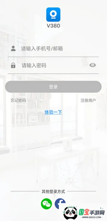 V380 Pro��������ֻ���