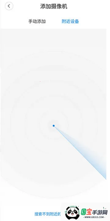 V380 Pro��������ֻ���