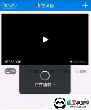 V380 Pro��������ֻ���