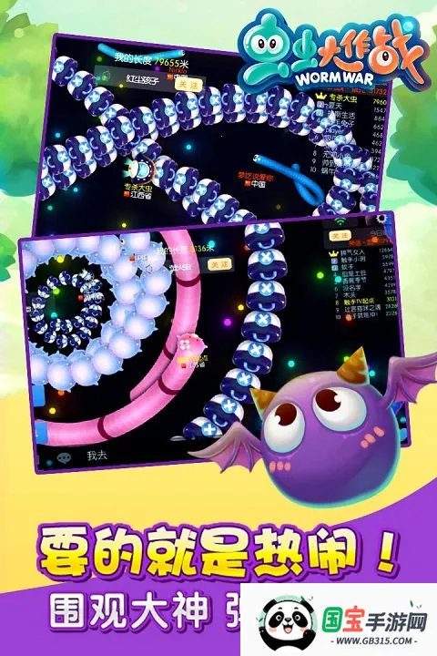 ������ս2�ƽ��v0.0.3.0 �ֻ����ͼ4