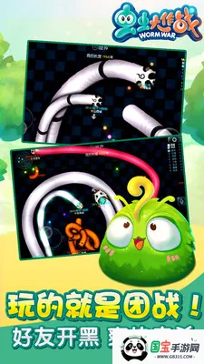 ������ս2�ƽ��v0.0.3.0 �ֻ����ͼ3