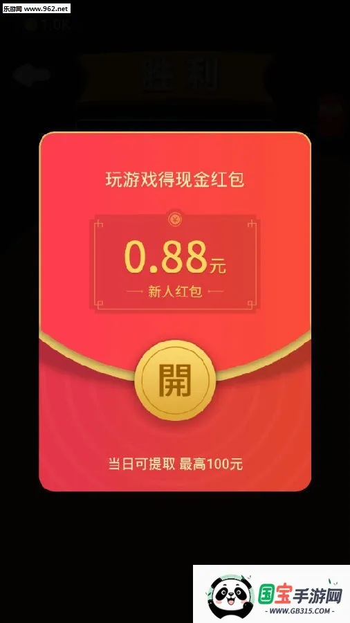 ������ս2�ƽ��v0.0.3.0 �ֻ����ͼ0