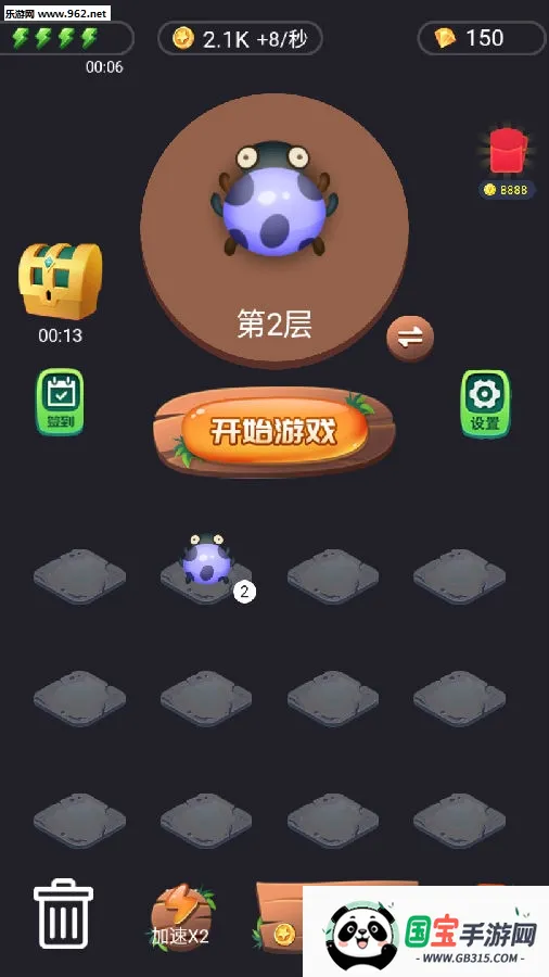 ������ս2�ƽ��