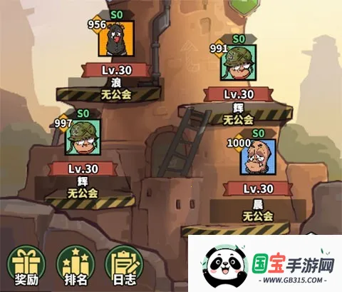 ������ս2�ƽ��