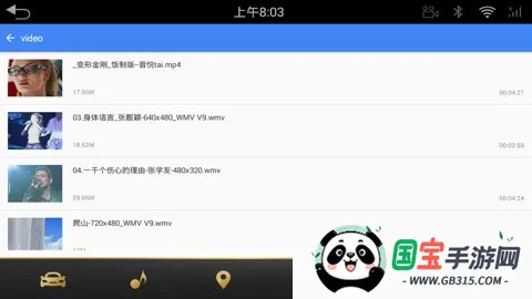 迅雷播放器下载v1.5.0.6 安卓版截图1