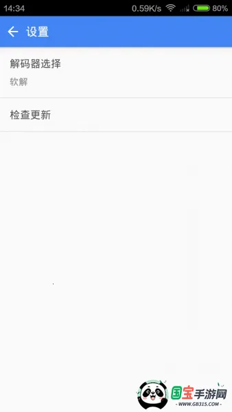 迅雷播放器下载 迅雷播放器下载