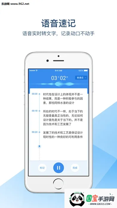 有道云协作录入app下载安装v1.2.0 安卓版截图0