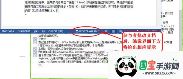 有道云协作录入app下载安装 有道云协作录入app下载安装