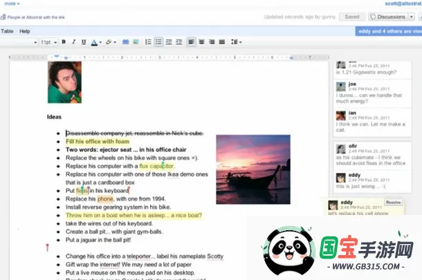 有道云协作app官方下载 有道云协作app官方下载