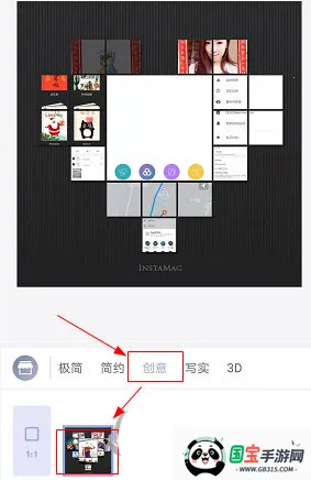instamag美图软件 instamag美图软件