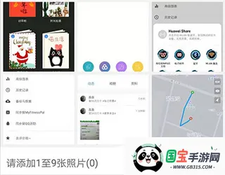 instamag美图软件 instamag美图软件