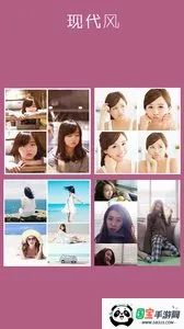 instamag安卓版下载v4.9.1 手机版截图3