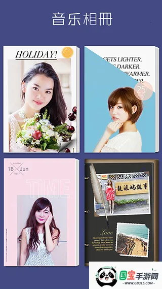 instamag安卓版下载v4.9.1 手机版截图0