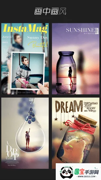 instamag安卓版下载 instamag安卓版下载