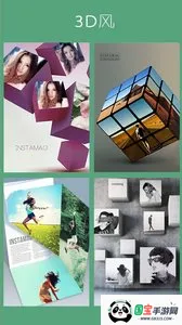 instamag安卓版下载v4.9.1 手机版截图4