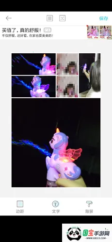 instamag安卓版下载 instamag安卓版下载