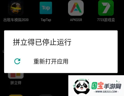 instamag安卓版下载 instamag安卓版下载