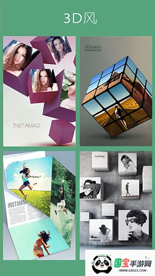 instamag美图官方下载v4.9.1 安卓版截图0