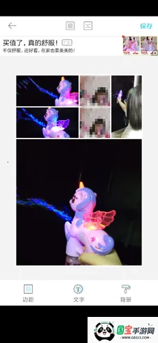 instamag美图官方下载 instamag美图官方下载