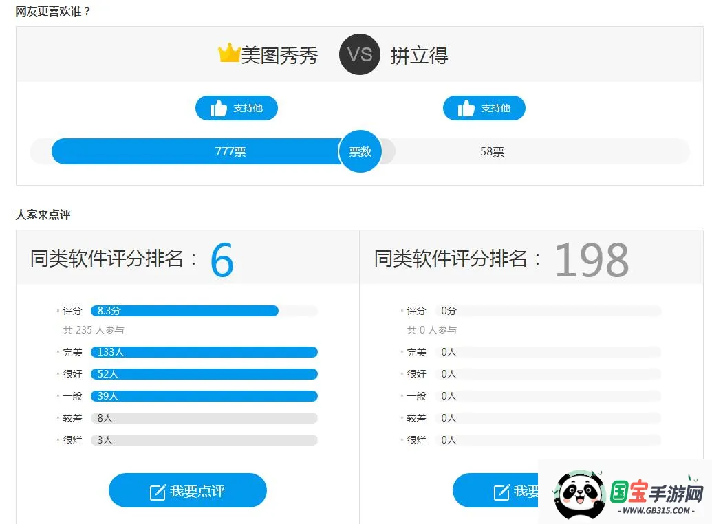 instamag下载 instamag下载