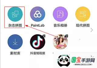 instamag拼立得 instamag拼立得