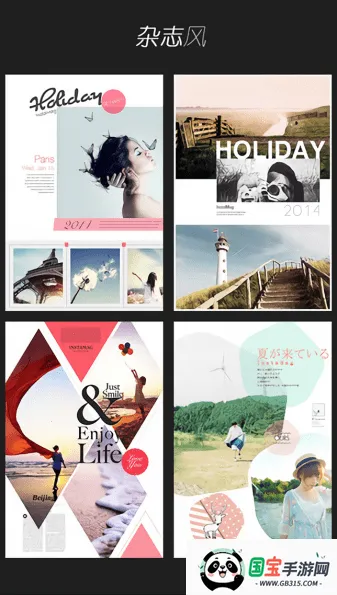 instamag拼立得 instamag拼立得