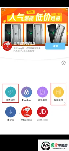 instamag拼立得 instamag拼立得