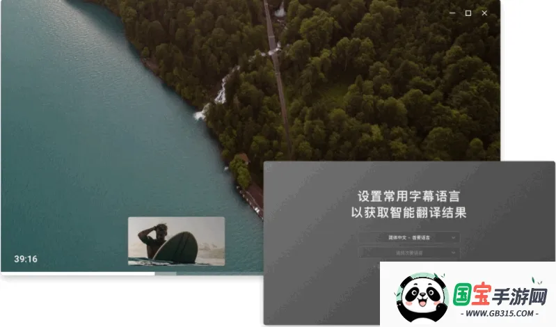 射手影音手机版v1.0 安卓版截图0