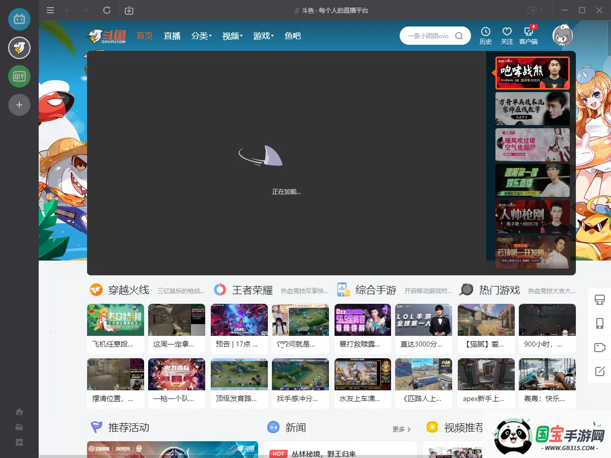 射手影音手机版v1.0 安卓版截图3