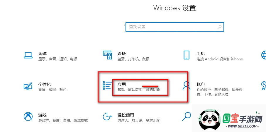 射手影音手机版 射手影音手机版