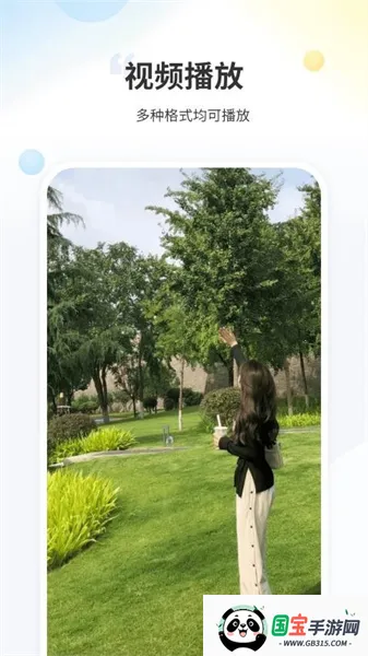 射手影音手机版 射手影音手机版