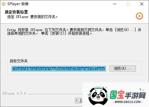 射手影音手机版 射手影音手机版