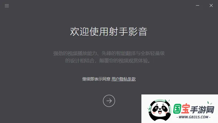 ����Ӱ��app�ٷ�����