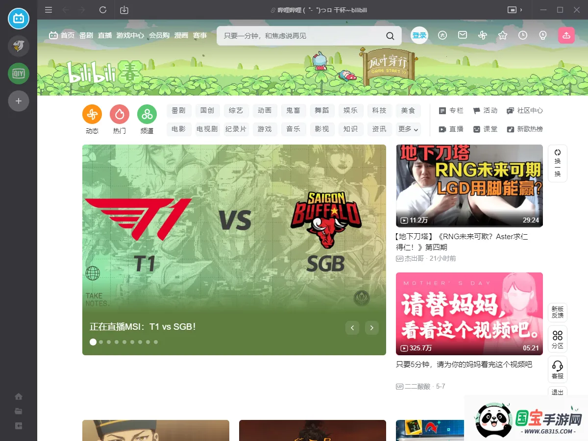 ����Ӱ��app�ٷ�����v1.0 ��Ѱ��ͼ3