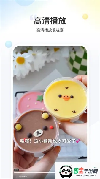 ����Ӱ��app�ٷ�����