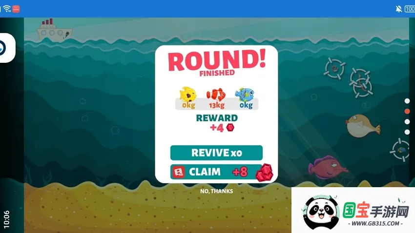 大鱼吃小鱼游戏手机版v1.0 安卓版截图0