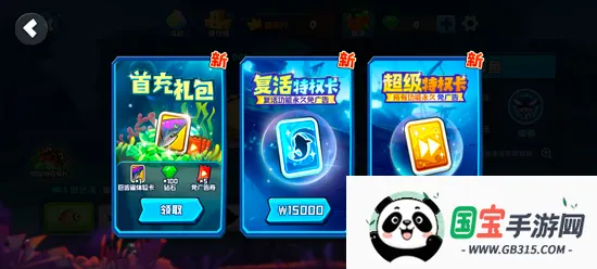 大鱼吃小鱼游戏手机版 大鱼吃小鱼游戏手机版