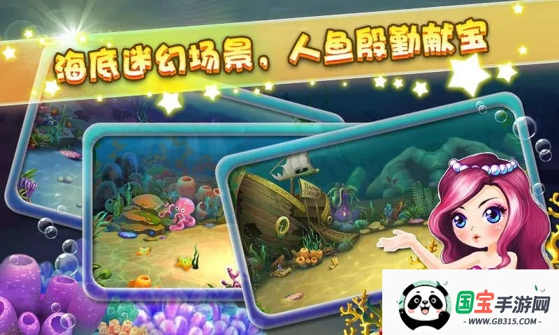 �����С�㾭�������v1.0 �ֻ����ͼ3