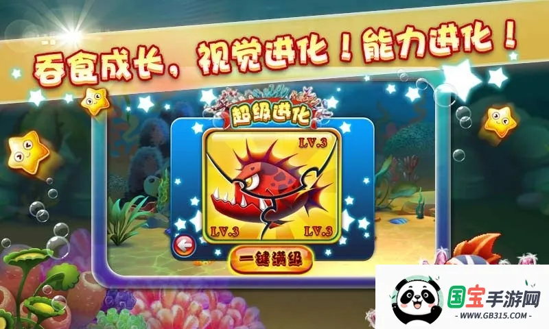 �����С�㾭�������v1.0 �ֻ����ͼ4