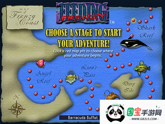 �����С���ƽ�����޽��v1.0 ��׿���ͼ1